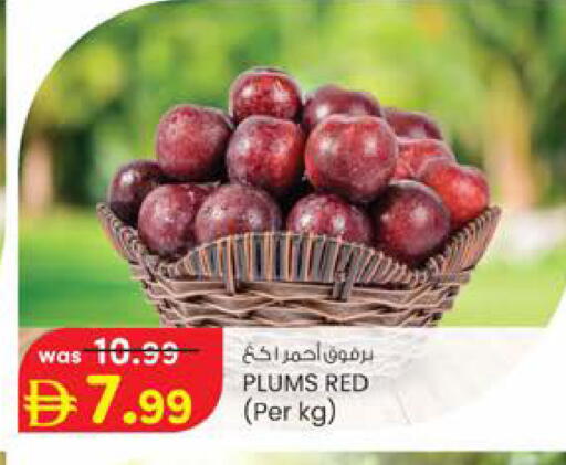 Plums available at K.M Hypermarket in UAE - Al Ain