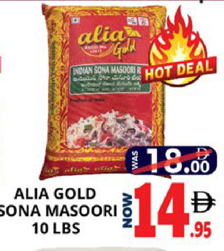 available at EXPRESS AL MADEENA HYPERMARKET LLC in UAE - Abu Dhabi