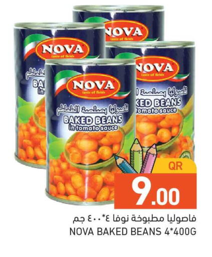 Tomato available at أسواق رامز in قطر - الدوحة