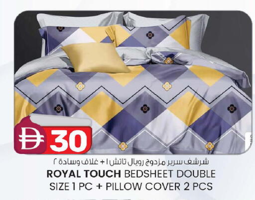 available at ك. إم. هايبرماركت in الإمارات العربية المتحدة , الامارات - ٱلْعَيْن‎