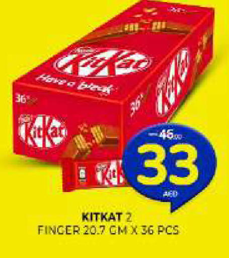 available at Al Madina  in UAE - Sharjah / Ajman