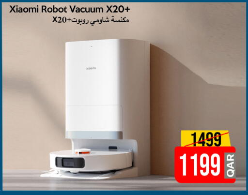 available at آي كونكت in قطر - الدوحة