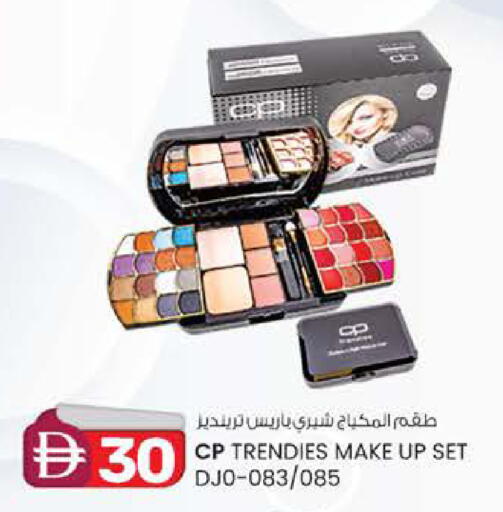 available at K M Trading  in UAE - Abu Dhabi