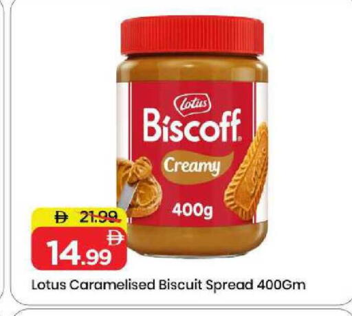 available at مارك & سيف in الإمارات العربية المتحدة , الامارات - الشارقة / عجمان