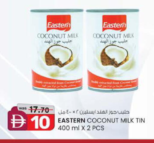 Coconut available at Safa Express Supermarket in UAE - Abu Dhabi