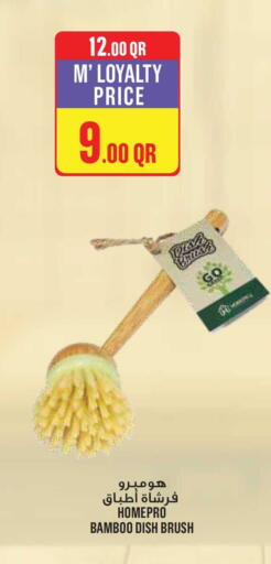 available at Monoprix in Qatar - Al Daayen