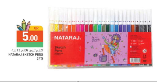 available at Aswaq Ramez in Qatar - Al Daayen