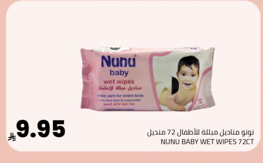 available at Astra Markets in KSA, Saudi Arabia, Saudi - Tabuk