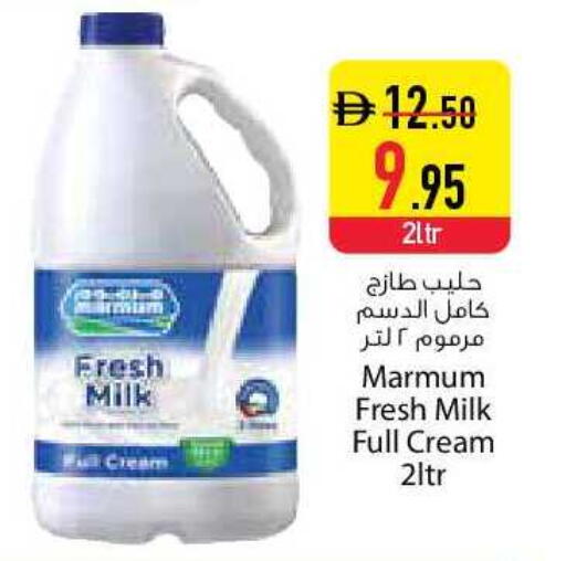 available at السفير ماركت in الإمارات العربية المتحدة , الامارات - دبي