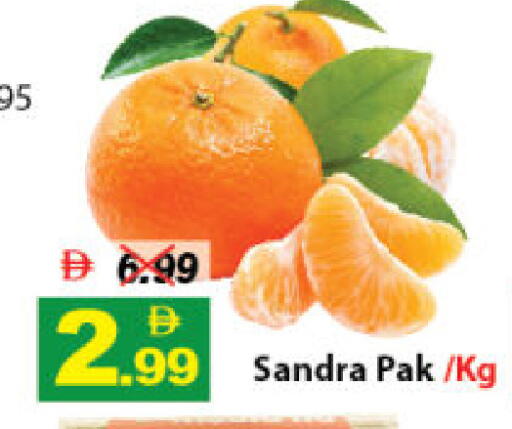 available at DESERT FRESH MARKET  in UAE - Abu Dhabi