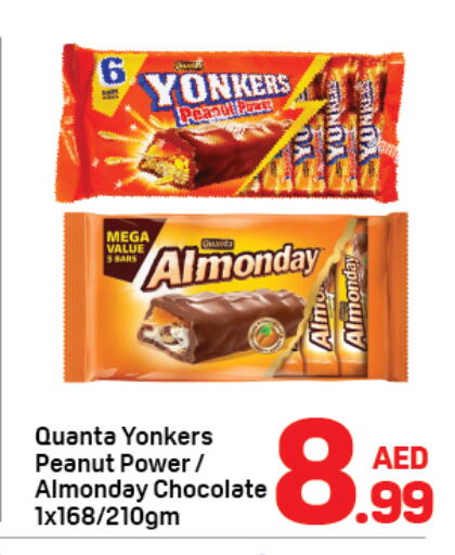 available at دي تو دي in الإمارات العربية المتحدة , الامارات - دبي