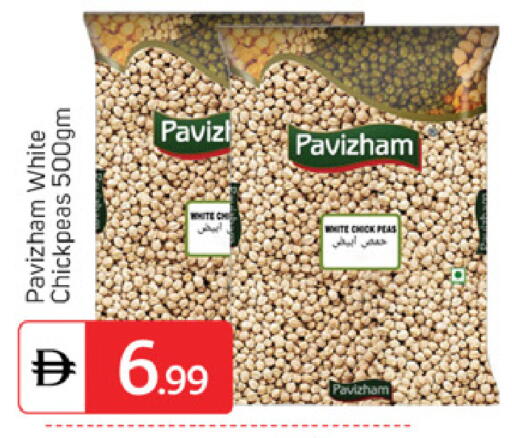 available at TALAL MARKET in UAE - Abu Dhabi