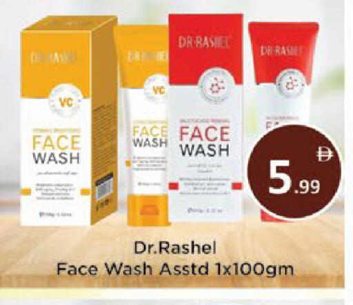 available at ايكو مول & ايكو هايبرماركت in الإمارات العربية المتحدة , الامارات - ٱلْعَيْن‎