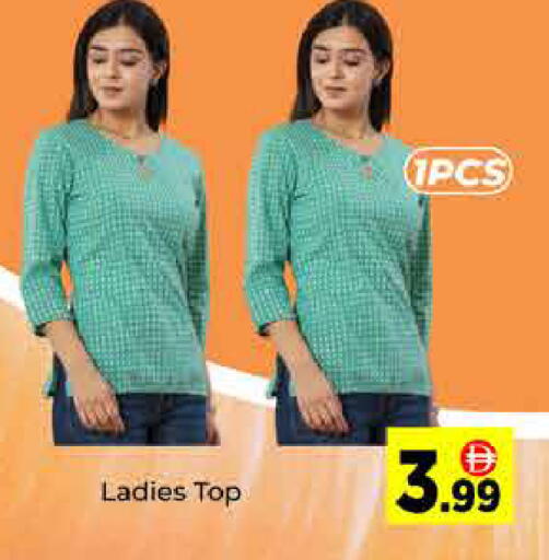 available at ايكو مول & ايكو هايبرماركت in الإمارات العربية المتحدة , الامارات - دبي