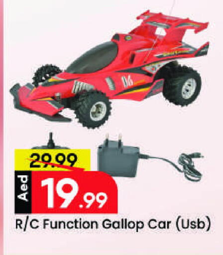 available at مارك & سيف in الإمارات العربية المتحدة , الامارات - الشارقة / عجمان