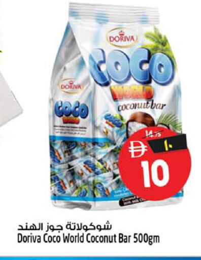 Coconut available at Safari Hypermarket  in UAE - Dubai