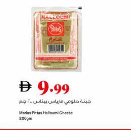 available at تروليز سوبرماركت in الإمارات العربية المتحدة , الامارات - الشارقة / عجمان