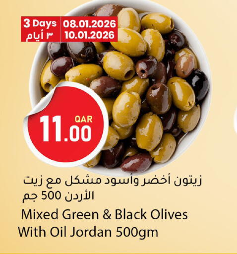 available at Dana Market in Qatar - Al-Shahaniya