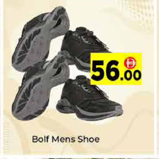 available at ايكو مول & ايكو هايبرماركت in الإمارات العربية المتحدة , الامارات - دبي