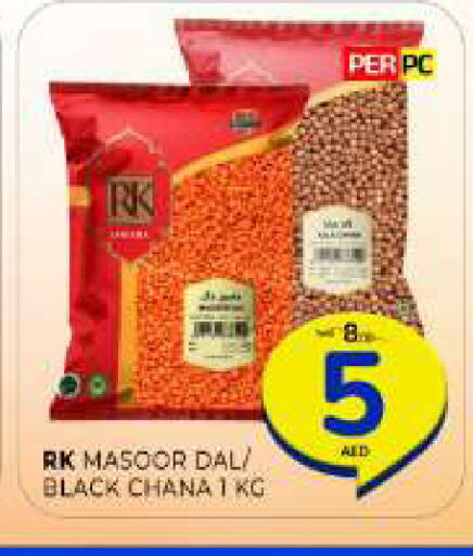 available at Al Madina  in UAE - Sharjah / Ajman