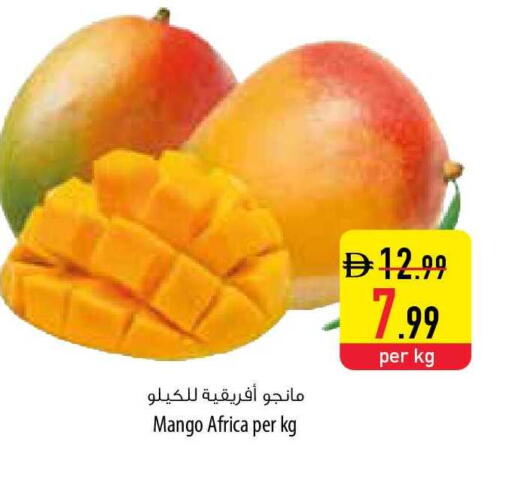 Mango available at السفير ماركت in الإمارات العربية المتحدة , الامارات - رَأْس ٱلْخَيْمَة