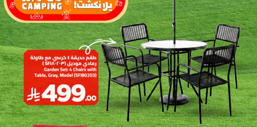 available at Wahj Mart in KSA, Saudi Arabia, Saudi - Jeddah