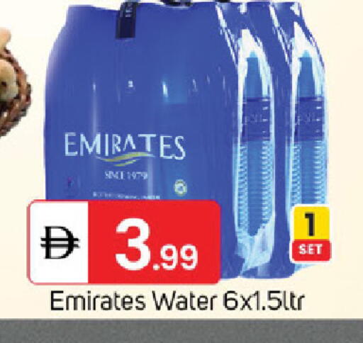 available at سوق طلال in الإمارات العربية المتحدة , الامارات - دبي