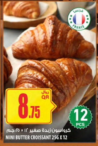 available at شركة الميرة للمواد الاستهلاكية in قطر - الشحانية