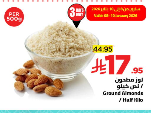 available at Wahj Mart in KSA, Saudi Arabia, Saudi - Jeddah