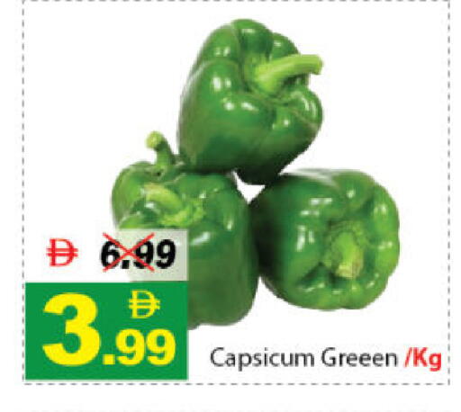 Capsicum available at DESERT FRESH MARKET  in UAE - Abu Dhabi