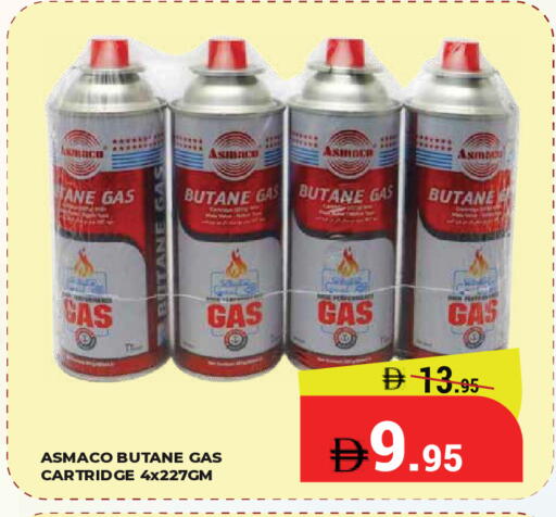 available at Kerala Hypermarket in UAE - Ras al Khaimah