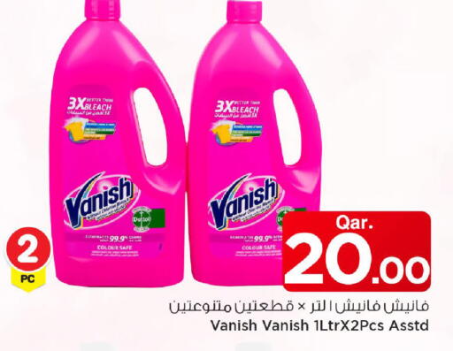 available at Mark & Save  in Qatar - Al Daayen