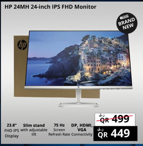 available at Prestige Computers in Qatar - Al Shamal