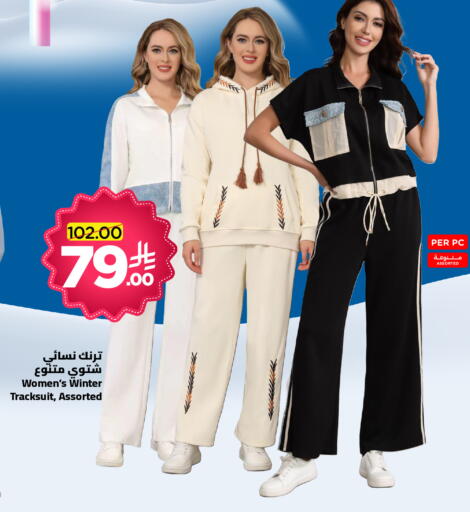 available at Wahj Mart in KSA, Saudi Arabia, Saudi - Jeddah