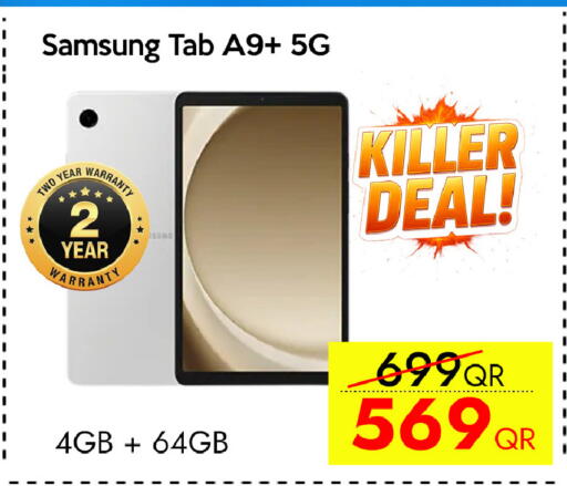 available at سيل بلاينت للهواتف in قطر - الشمال