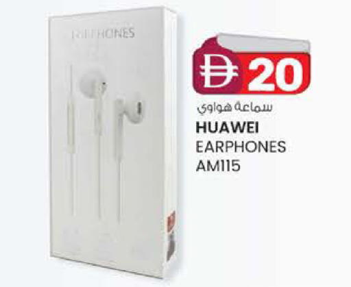 available at Al Safa in UAE - Al Ain