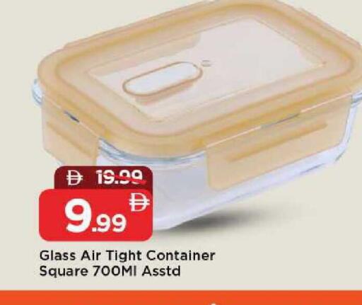 available at مارك & سيف in الإمارات العربية المتحدة , الامارات - الشارقة / عجمان