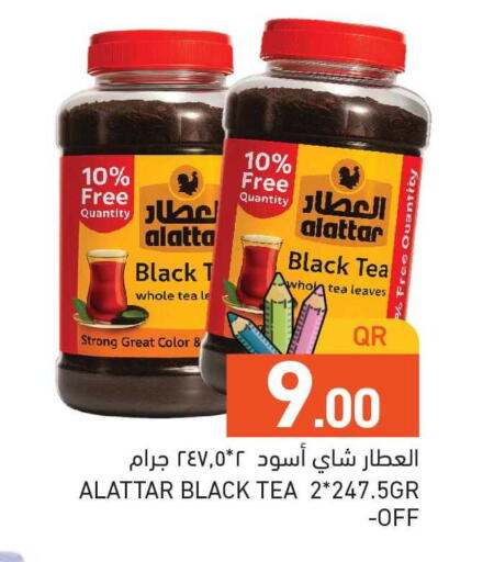 available at Aswaq Ramez in Qatar - Al Rayyan