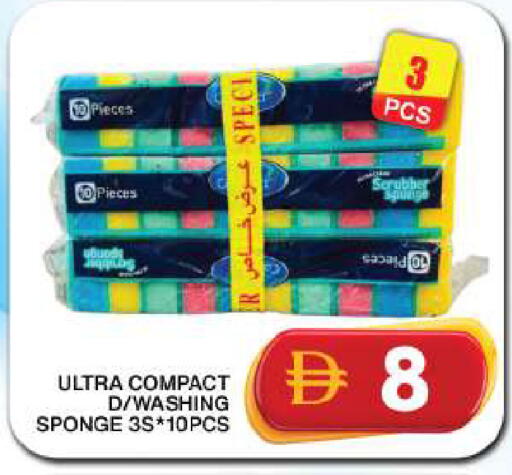 available at Grand Hyper Market in UAE - Dubai