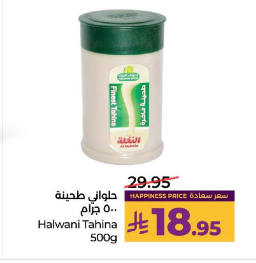 available at LULU Hypermarket in KSA, Saudi Arabia, Saudi - Tabuk