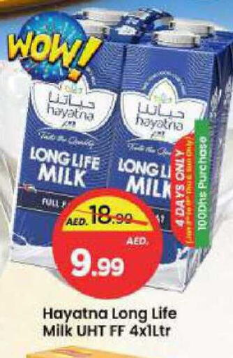 available at Mark & Save in UAE - Sharjah / Ajman