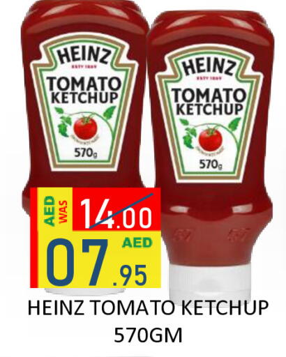 Tomato available at رويال جلف هايبرماركت in الإمارات العربية المتحدة , الامارات - أبو ظبي