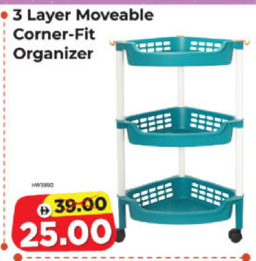 available at Al Madina Hypermarket in UAE - Abu Dhabi