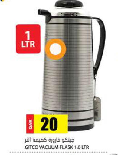 available at جراند هايبرماركت in قطر - الشحانية