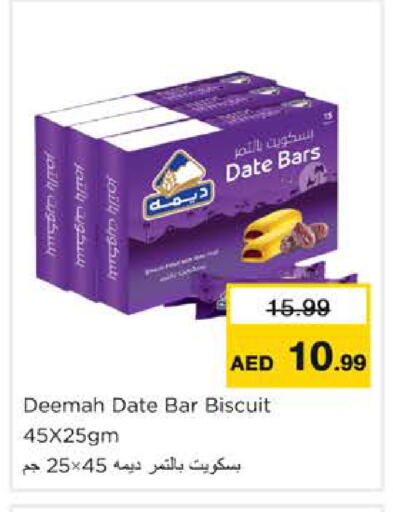 Date available at Nesto Hypermarket in UAE - Ras al Khaimah