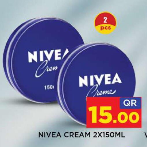 available at شوب اند سمايل هايبرماركت in قطر - الوكرة