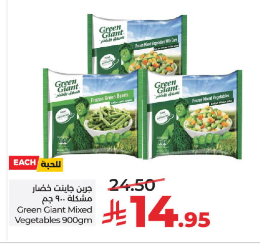 available at LULU Hypermarket in KSA, Saudi Arabia, Saudi - Jeddah