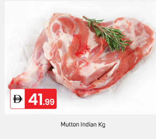 available at TALAL MARKET in UAE - Dubai