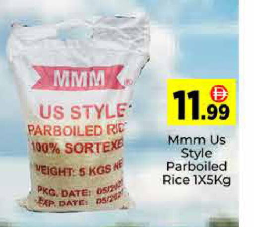 Date available at ايكو مول & ايكو هايبرماركت in الإمارات العربية المتحدة , الامارات - دبي