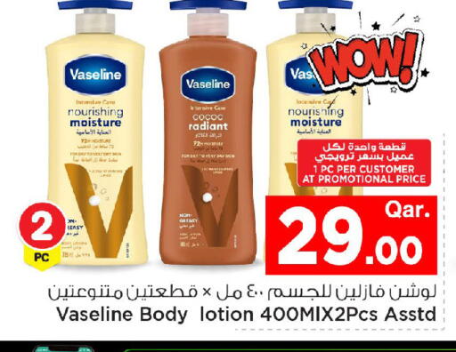 available at Mark & Save  in Qatar - Al Daayen